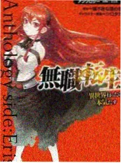 奇米影视综艺山海厨房剧照